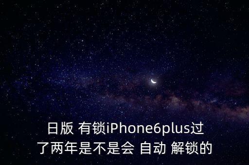 有鎖機(jī)會(huì)自動(dòng)解鎖,三星手機(jī)怎么辦?記好三步驟!