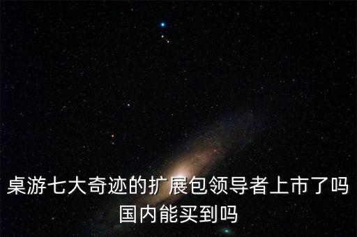 嬴徹科技上市，掃地機(jī)器人a股上市企業(yè)