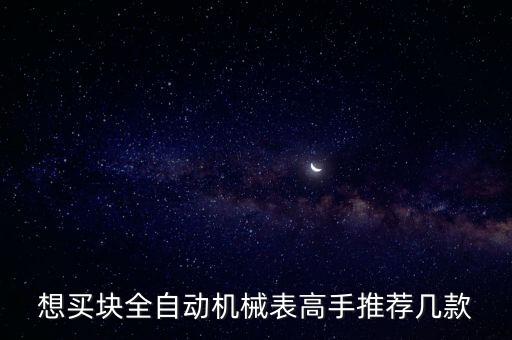 智能手表推薦2022年最值得買，什么智能手表好
