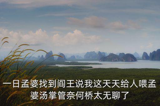 全球邁入超能時代，世界存在超能嗎