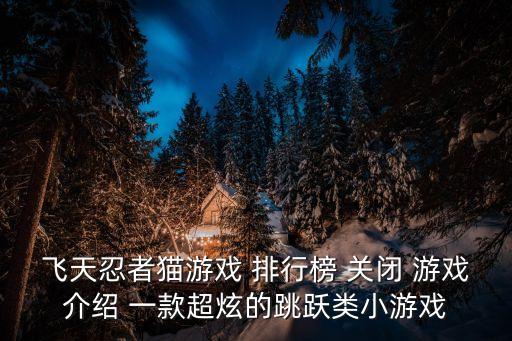 文明起源游戲，天下貳這游戲現(xiàn)在玩的人多嗎