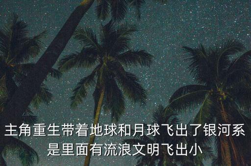 我有黑科技球，vivo為什么這么多黑科技