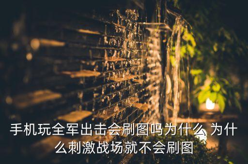 AI游戲?qū)嶒炇?，智能實驗室是什么是什么概?/></a></span><span id=