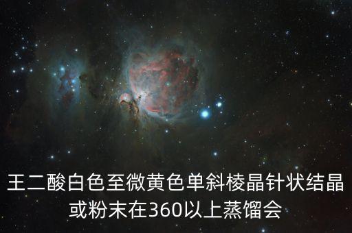 中科院研發(fā)成功2nm光刻機(jī)，下列說法不正確的是 11nm109m 2從硅表面搬走原子是物理變化