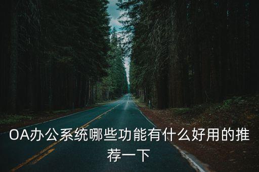 客戶賦能是什么意思，SCRM的定義是什么
