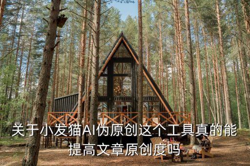 人工智能寫文案的app，哪個App適合寫文案