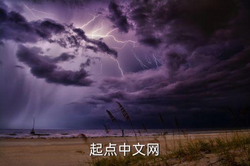 起點(diǎn)中文網(wǎng)