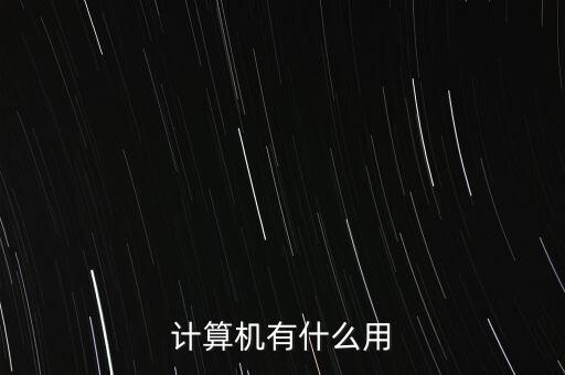力順源智能自動(dòng)化有限公司饒爭(zhēng)力，酒店智能管理系統(tǒng)品牌