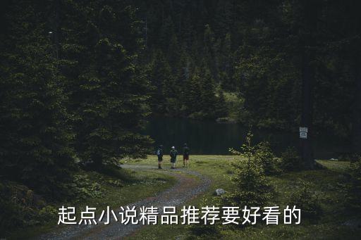 重生之科技洪流起點(diǎn)，起點(diǎn)首發(fā)小說