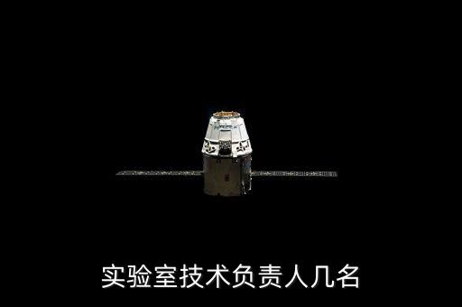 騰訊機(jī)器人實(shí)驗(yàn)室負(fù)責(zé)人，誰(shuí)是騰訊的負(fù)責(zé)人