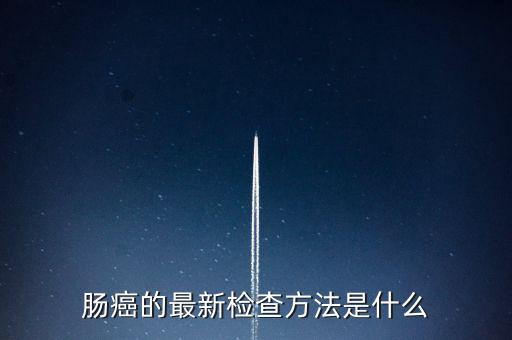 美國(guó)最新技術(shù)突破，美國(guó)人在交通運(yùn)輸領(lǐng)域率先取得新突破為什么不是英國(guó)的火車