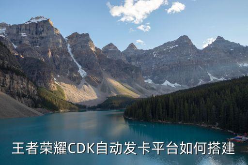發(fā)卡幫自動(dòng)發(fā)卡平臺(tái)，自動(dòng)發(fā)卡平臺(tái)哪個(gè)好用