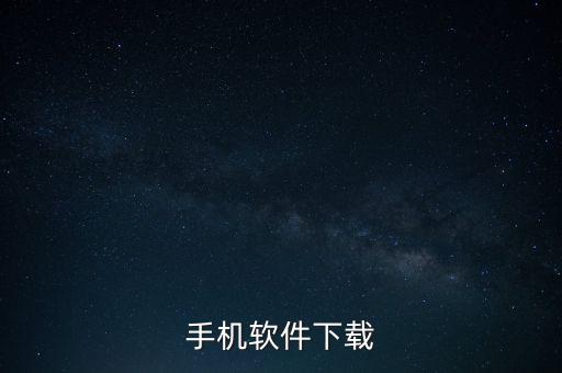 中華工控網(wǎng)app下載，手機軟件下載