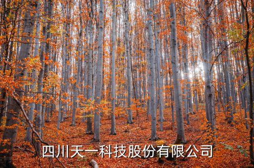 天一一科技，徐州天一科技有限公司怎么樣公司環(huán)境待遇什么的有在那里工作的
