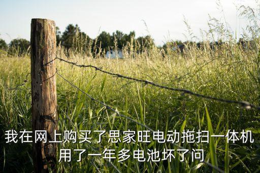 電動掃地吸塵拖地一體機，掃拖一體掃地機器人哪個好用有啥牌子可以推薦的嗎