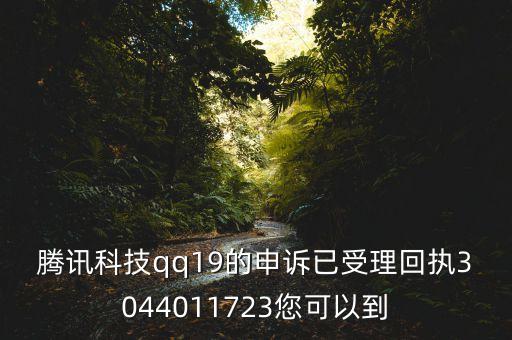 騰訊AI lab高級(jí)研究員，為什么我進(jìn)入騰訊課堂無法聽課是要下什么聽課的軟件嗎