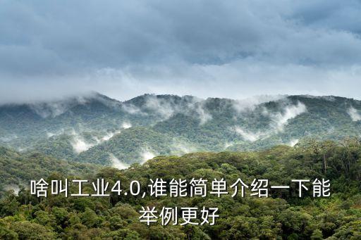 工廠 自動(dòng)化率算法,智能工廠涵蓋范圍超越人工干預(yù)