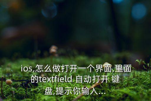ios 自動(dòng)鍵盤,蘋果appleinc發(fā)布33款手機(jī)產(chǎn)品