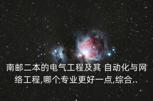 朗訊自動化,機械設(shè)計及其自動化高級工程技術(shù)人才需求增加