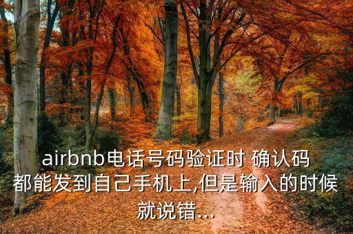 愛彼迎會自動確認嗎,入住前取消預訂可獲全額退款三大優(yōu)惠