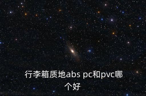自動(dòng)行走的行李箱性能,edd行李箱價(jià)格較高但耐用度較高