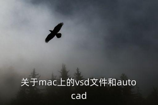 graffle 自動(dòng)排版,新加坡人必須知道的cad軟件!