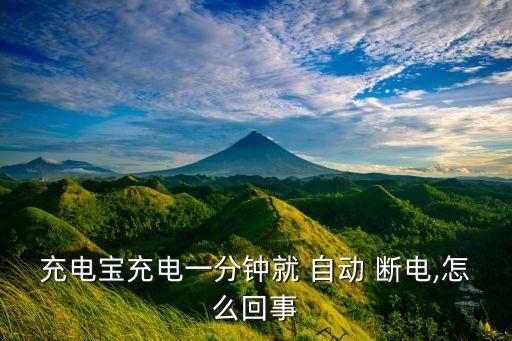 充滿自動(dòng)斷電數(shù)據(jù)線,手機(jī)充電自動(dòng)停止充電電池壽命可延長