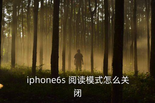 iphone自動(dòng)閱讀,下載以下章節(jié)無需手動(dòng)翻頁即可瀏覽網(wǎng)頁