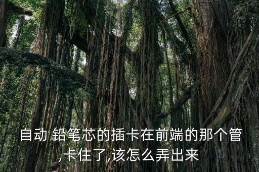 自動鉛筆排行榜一定要查出來,0.3公分不輸鉛的神器