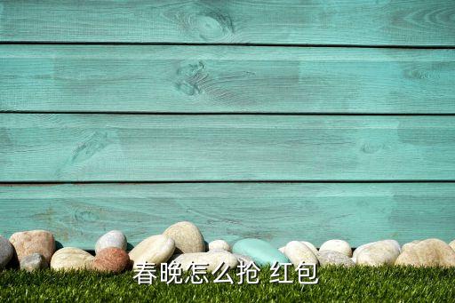 自動搶紅包雷電os,電腦版微信不支持搶紅包但可轉(zhuǎn)賬