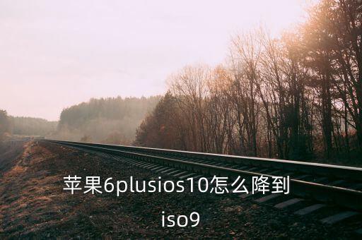 iso9插件自動(dòng)點(diǎn)擊,如何安裝和恢復(fù)正常運(yùn)作?
