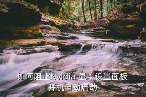 英偉達(dá)顯卡自動彈出,美國華爾街股市全面下滑