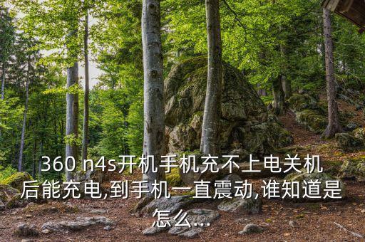 n4s怎么不自動旋轉(zhuǎn),如果問題仍存在建議按以下步驟嘗試操作