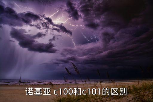 c100自動對焦按鍵,小巧便攜電子書和uc瀏覽器雙雙亮相
