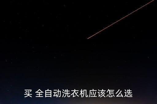 全自動商店,投資理財知多少?問與答（19）