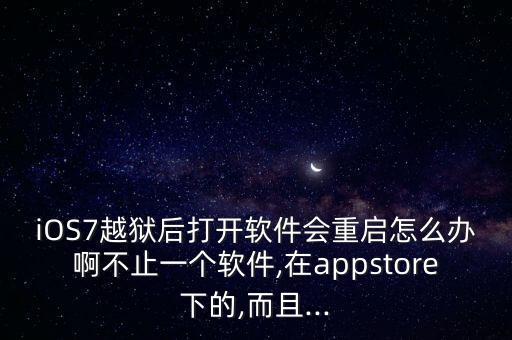 ios7文件夾自動(dòng)關(guān)閉,第四步:點(diǎn)擊已關(guān)閉的文件夾即可瀏覽