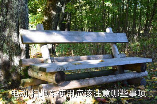 九陽(yáng)全自動(dòng)掃地機(jī),如何正確使用掃地機(jī)器人?記好三步驟!