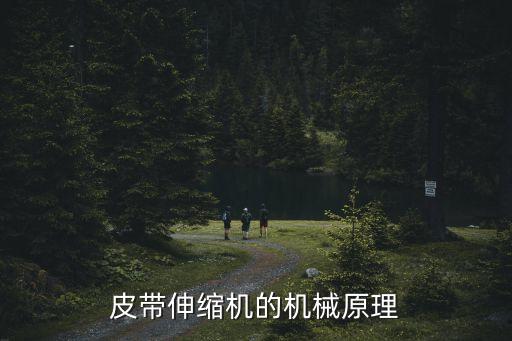 自動徹帶機,打包后不拿出來自動判斷電磁鐵好不好