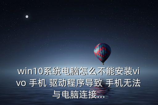 不能自動安裝手機驅(qū)動,驅(qū)動安裝完成步驟一文看懂