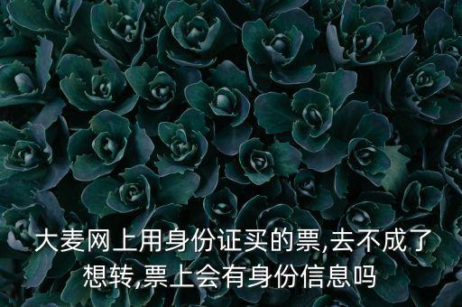 大麥自動(dòng)綁定郵箱,如何查看大麥net垃圾郵件?