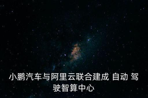 模塊化 自動駕駛,吉利岳斌自動駕駛汽車在烏蘭察布上路
