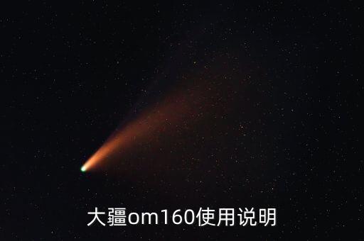 osmo 自動鎖定,如何讓osmo云臺進入自拍模式?