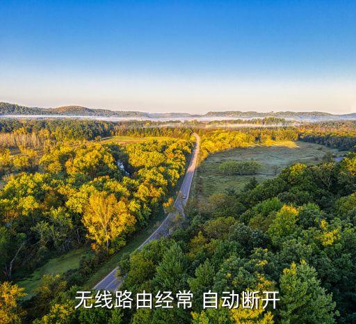 路由器自動斷電,如何安裝和使用路由器?