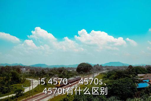 i5 4570自動(dòng)睿頻,本屆大選提名日花絮