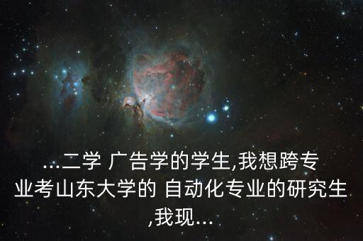 廣告行業(yè)自動(dòng)化,經(jīng)典自動(dòng)化裝備廣告優(yōu)秀的話1