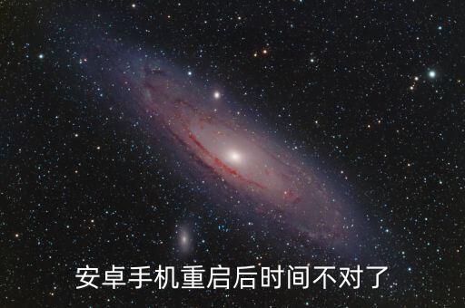 開機(jī)自動(dòng)對(duì)時(shí)軟件,電腦自動(dòng)關(guān)機(jī)需要多長(zhǎng)時(shí)間?可自動(dòng)對(duì)齊下
