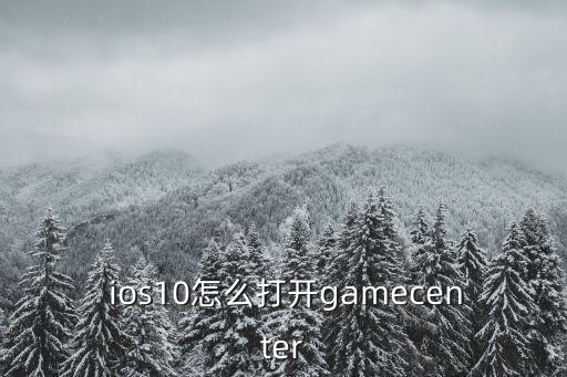 ios10自動(dòng)跳出指南,ios10的原生應(yīng)用有哪些?