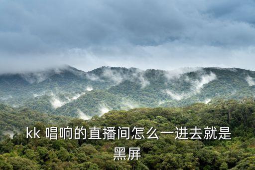 手機(jī)自動彈kk唱響的網(wǎng)址,全民k歌是騰訊出品k歌軟件