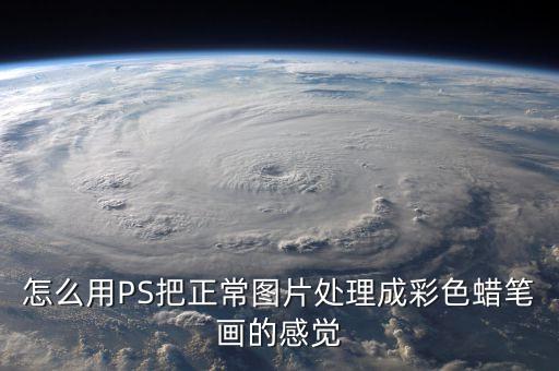 科技畫圖片大全簡筆畫 彩色，最簡單的科技畫怎么畫大全