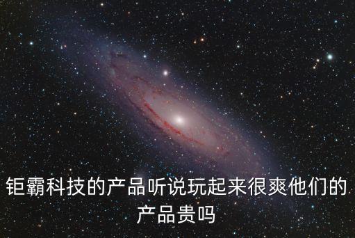 科技奶爸女兒玩具都是黑科技，揚州附近哪里有組合滑梯賣的